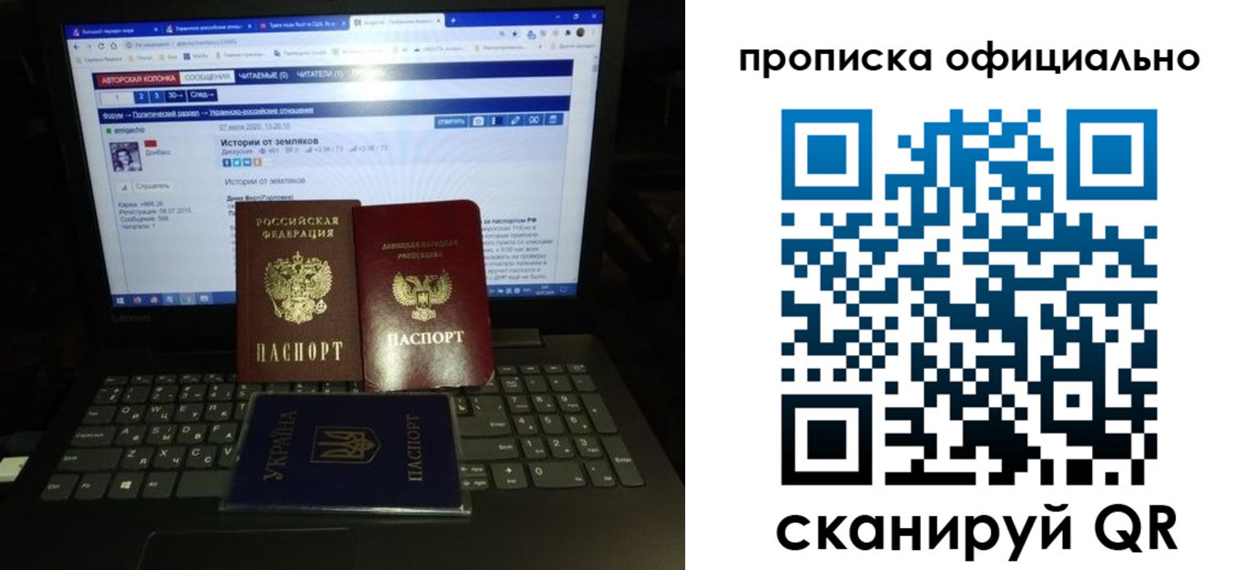 где прописаться в Кемерово